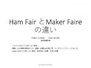 Maker Faire Maker Faire Tokyo 2020 2 https