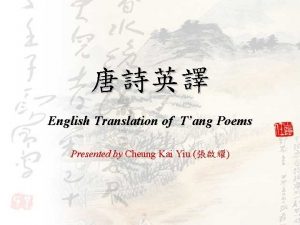 English Translation of Tang Poems Presented by Cheung