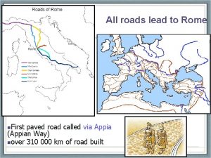 All roads lead to Rome n First paved