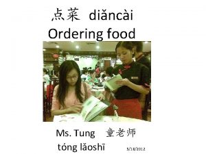dinci Ordering food Ms Tung tng losh 5182012