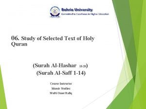 06 Study of Selected Text of Holy Quran