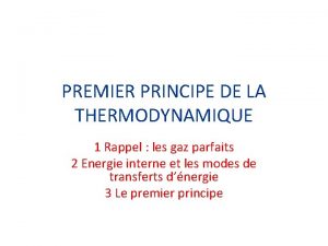 PREMIER PRINCIPE DE LA THERMODYNAMIQUE 1 Rappel les