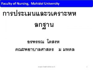 Faculty of Nursing Mahidol University orapan thomahidol ac