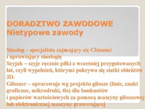 DORADZTWO ZAWODOWE Nietypowe zawody Sinolog specjalista zajmujcy si