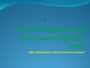 Sorgen wir gemeinsam fuer unseren Planeten Erde Umweltschutz