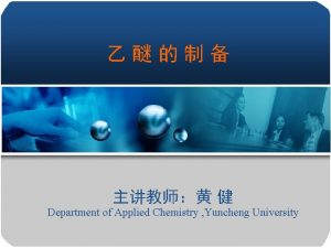 Department of Applied Chemistry Yuncheng University Department of