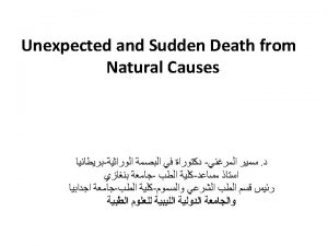 Causes of sudden and unexpected death Cardiovascular system