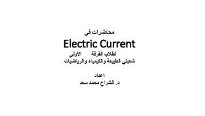 Electric Current Ohms Law Resistivity It is found