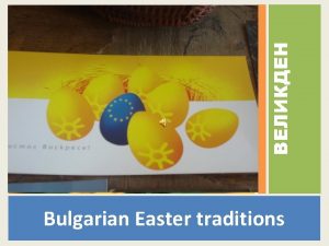 Bulgarian Easter traditions Easter is a Christian holiday