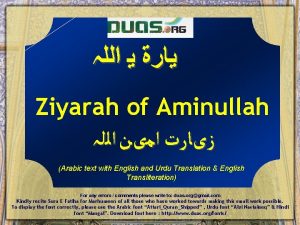 Ziyarah of Aminullah Arabic text with English and