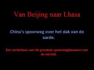 Van Beijing naar Lhasa Chinas spoorweg over het