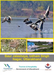 Baur Jalashaya Udham Singh Nagar Uttarakhand Tourism Hospitality