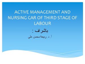 ACTIVE MANAGEMENT AND NURSING CAR OF THIRD STAGE