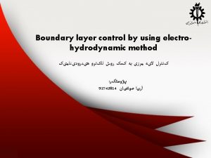 The Boundary layer concept Ludwig Prandtl 1875 1953