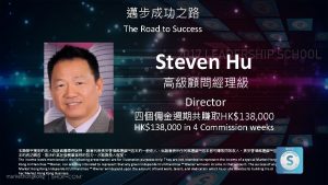 The Road to Success Steven Hu Director HK138