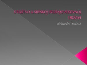 DRUTVO U SRPSKOJ SREDNJOVEKOVNOJ DRAVI Aleksandra orevi PODELA