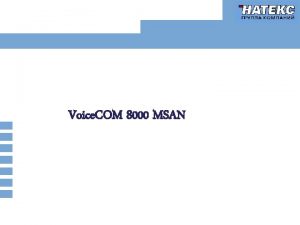 Voice Com 8000 MSAN Voice COM 8000 MSAN