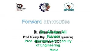 Dr Ameer Ali Kamel Prod Design Dept Faculty