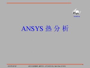 Guidelines ANSYS 1 2001 101 ANSYS 5 5