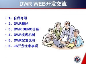 DWR WEB 2 DWR Direct Web Remoting DWR