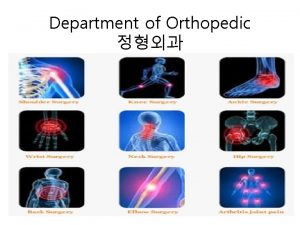 Department of Orthopedic What is an orthopedic nurse
