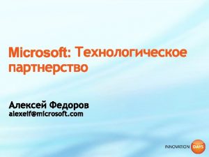 Win 32 Windows Forms WPF Microsoft Office 2007