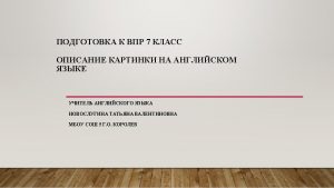 https langlish ru https fipi ru https rosuchebnik