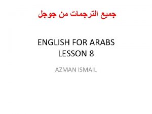 ENGLISH FOR ARABS LESSON 8 AZMAN ISMAIL Self