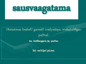 sausvaagatama Hutaatmaa baaba U gaona U ivadyaalaya maha